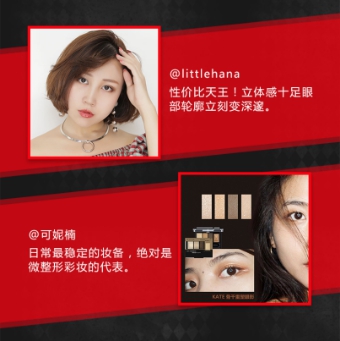 權(quán)威媒體評(píng)選明星彩妝單品TOP5，新的一年照著“ALL IN ”準(zhǔn)沒錯(cuò)！8
