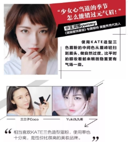 權(quán)威媒體評(píng)選明星彩妝單品TOP5，新的一年照著“ALL IN ”準(zhǔn)沒錯(cuò)！3