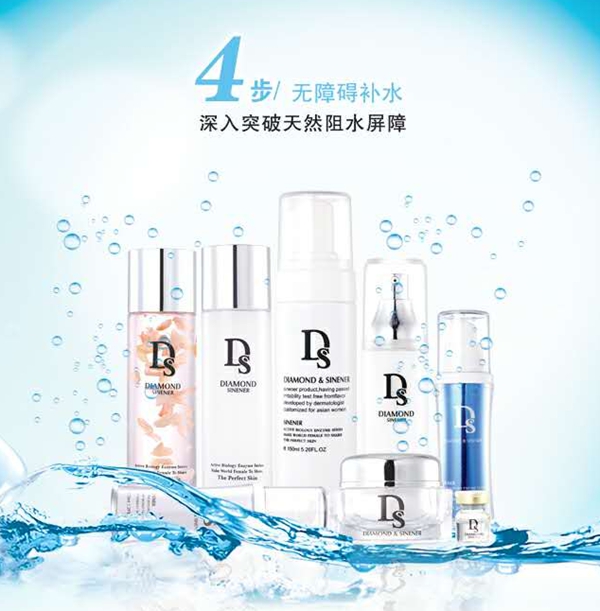 DS新妮雅 DS新妮雅