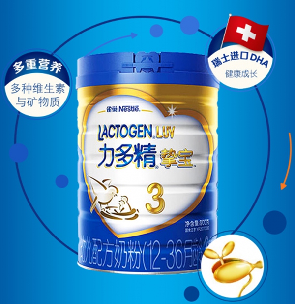 力多精 力多精