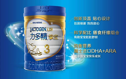 雀巢 雀巢