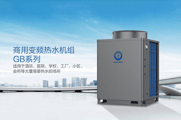 紐恩泰空氣能熱水器：以科技賦能體育，展現(xiàn)中國企業(yè)的新能量