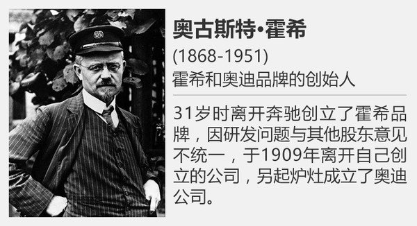 兩個(gè)銀箭相愛(ài)相殺 汽車聯(lián)盟與奔馳的故事8