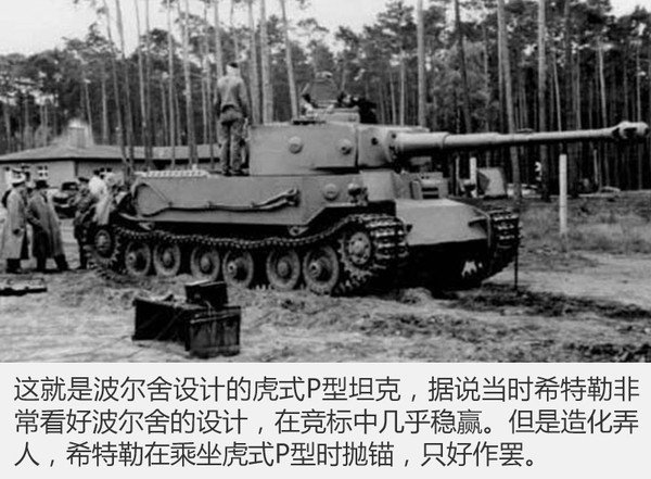 兩個(gè)銀箭相愛(ài)相殺 汽車聯(lián)盟與奔馳的故事13