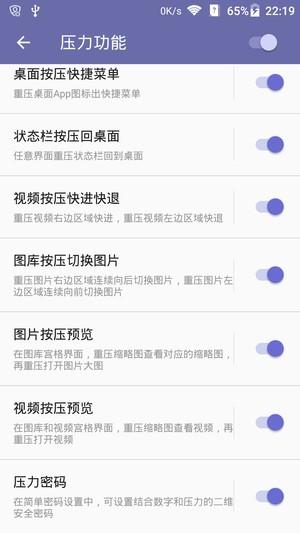 安卓壓感屏的現(xiàn)狀:理想豐滿現(xiàn)實(shí)很骨感?4