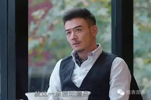 《歡樂頌》劇中男神們戴的是什么表 6