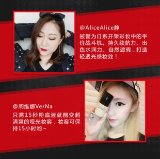 權(quán)威媒體評(píng)選明星彩妝單品TOP5，新的一年照著“ALL IN ”準(zhǔn)沒錯(cuò)！14