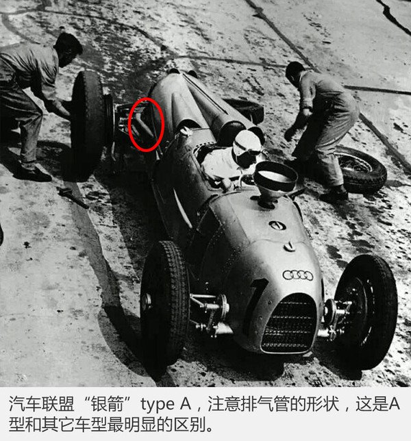 兩個(gè)銀箭相愛(ài)相殺 汽車聯(lián)盟與奔馳的故事5