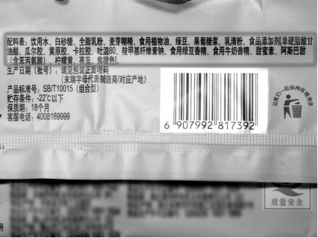 堅持用新鮮奶源做極致牛乳雪糕,中街1946立志打造冰飲行業健康標桿4