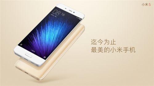 小米5發布后，說說小米的傳承和轉型1