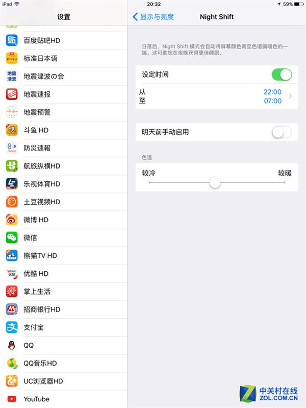 iOS演化史：看“比較好用系統”如何誕生4