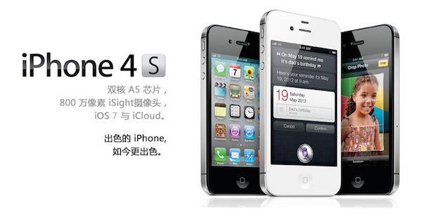 iOS演化史：看“比較好用系統”如何誕生2