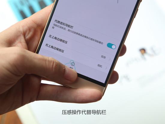 安卓壓感屏的現(xiàn)狀:理想豐滿現(xiàn)實(shí)很骨感?5