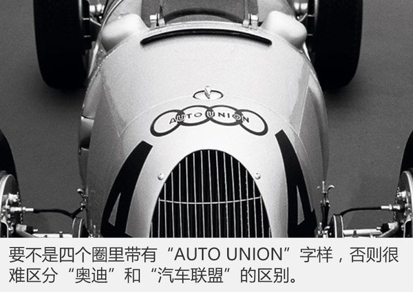 兩個(gè)銀箭相愛(ài)相殺 汽車聯(lián)盟與奔馳的故事6