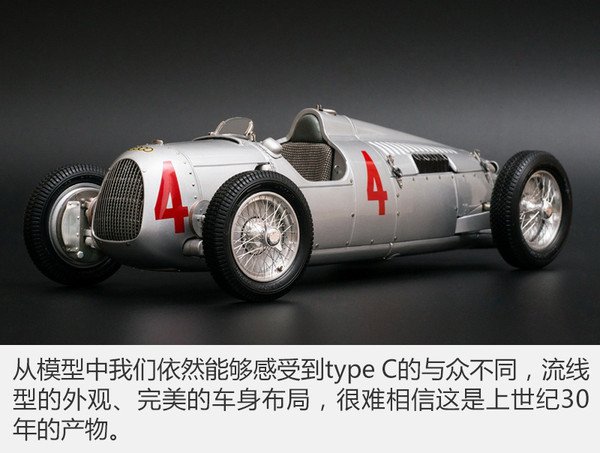 兩個(gè)銀箭相愛(ài)相殺 汽車聯(lián)盟與奔馳的故事18