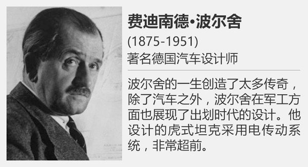 兩個(gè)銀箭相愛(ài)相殺 汽車聯(lián)盟與奔馳的故事11