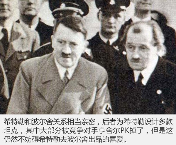 兩個(gè)銀箭相愛(ài)相殺 汽車聯(lián)盟與奔馳的故事12