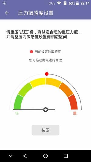 安卓壓感屏的現(xiàn)狀:理想豐滿現(xiàn)實(shí)很骨感?3