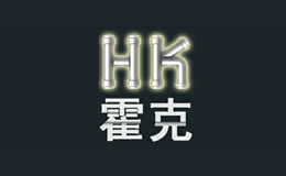 廣州霍克實(shí)業(yè)有限公司
