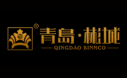 青島彬城木業有限公司