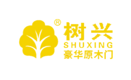 佛山市南海區(qū)樹(shù)興木業(yè)有限公司