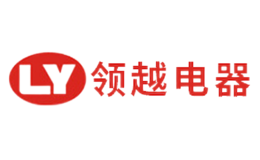 上海領越電器設備制造有限公司