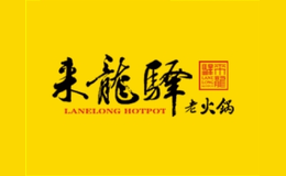 重慶睿德特斯特企業(yè)管理咨詢有限責任公司