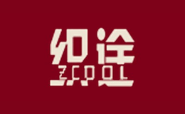 邯鄲市峰峰礦區佳樂佳商貿有限公司