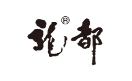 四川龍都茶業(集團)有限公司