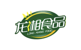 華鐵鐵路建設工程集團黑龍江龍湘食品有限公司
