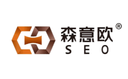 深圳市森意歐家具有限公司