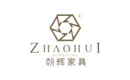 廣東朝輝家具有限公司
