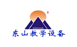 四川東山教學設備有限責任公司