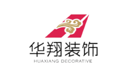 合肥華翔裝飾工程有限公司