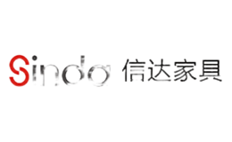 成都欣信達家具銷售有限公司