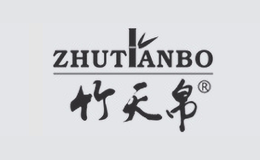 衢州天帛竹業有限公司