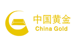 中國黃金集團黃金珠寶有限公司