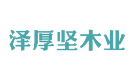 廣東銀禧科技股份有限公司