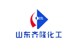 山東齊隆化工股份有限公司