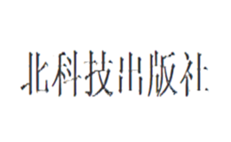 北京科學技術出版社有限公司