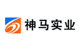 神馬實業股份有限公司