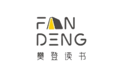 西安樊登品牌文化發展有限公司