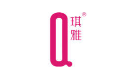 琪雅集團有限公司