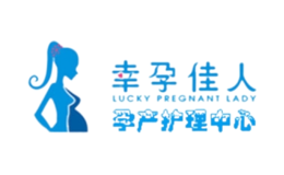 廈門市思明區(qū)幸孕佳人孕產(chǎn)護(hù)理會(huì)所