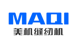 浙江美機(jī)縫紉機(jī)有限公司