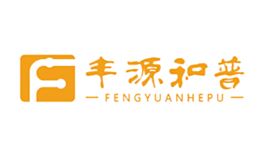 河南豐源和普飼料有限公司