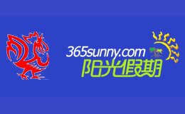 深圳市陽光假期商務有限公司