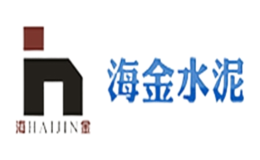 安徽海金水泥技術(shù)發(fā)展有限公司