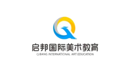 深圳市啟邦文化藝術發展有限公司 