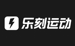 杭州樂刻網(wǎng)絡(luò)技術(shù)有限公司